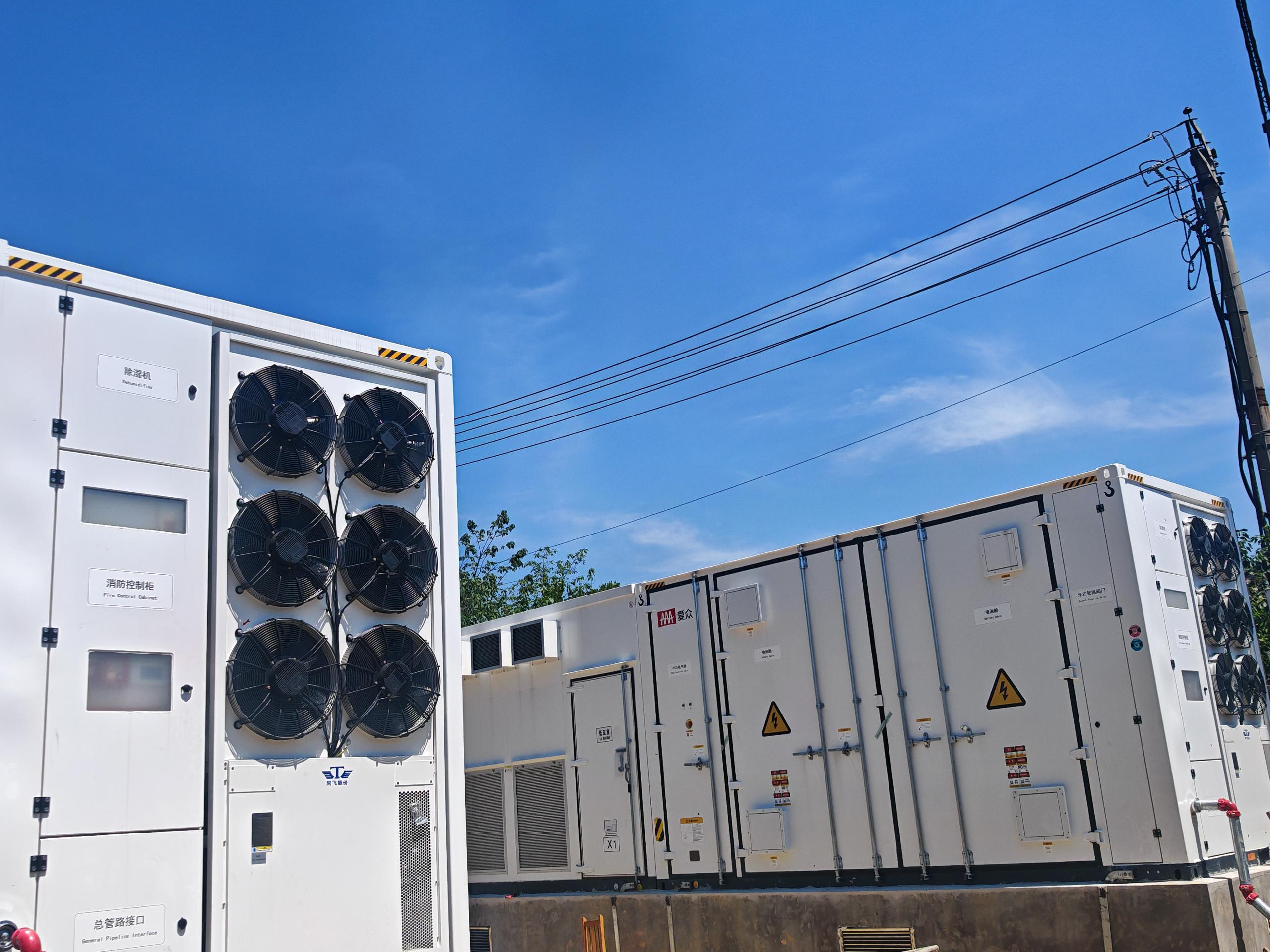 6008集团官方网站新能四川广安岳池20MW/40MWh储能项目